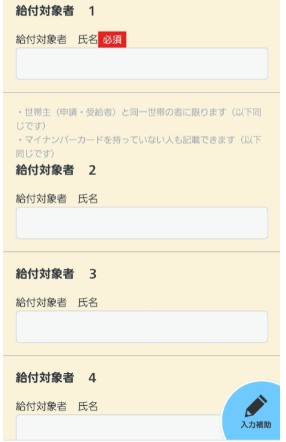 f:id:fpchannelblog:20200511163819p:plain