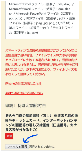 f:id:fpchannelblog:20200511164928p:plain