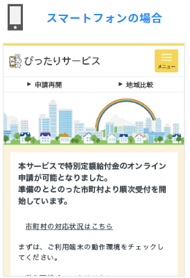 f:id:fpchannelblog:20200511170042p:plain