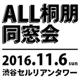 f:id:fpclu:20161023085951j:plain