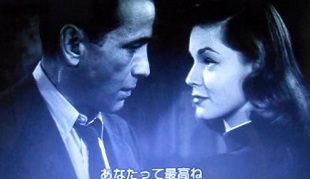 映画「三つ数えろ」（1946、日本公開1955）：ローレン・バコール追悼