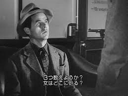 映画「三つ数えろ」（1946、日本公開1955）：ローレン・バコール追悼