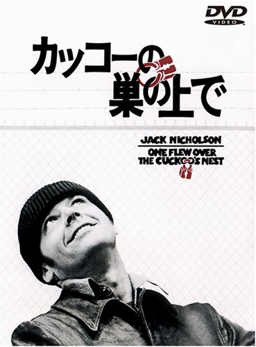 カッコーの巣の上で 映画 Tシャツ ムービー Movie ジャック
