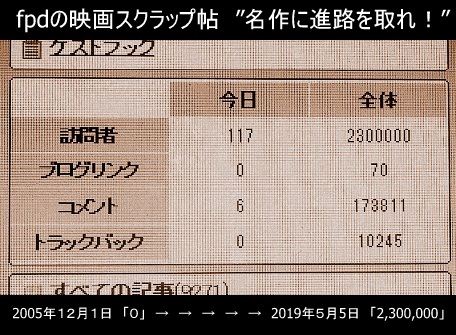 f:id:fpd:20190505085731j:plain