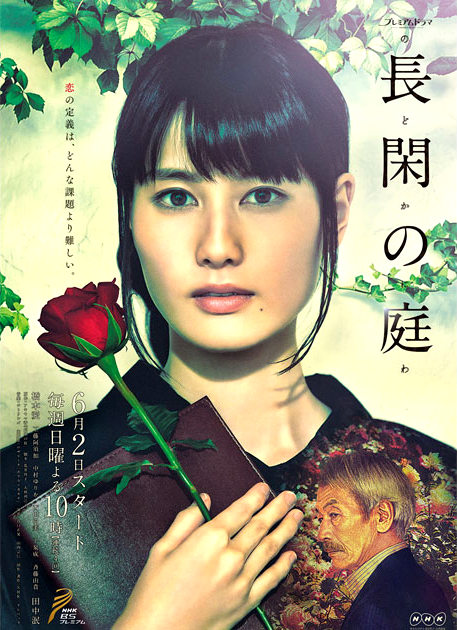 f:id:fpd:20190603130821j:plain