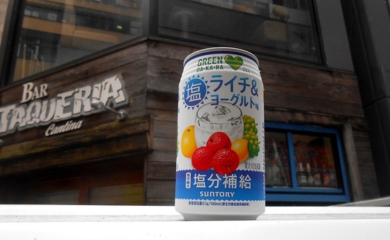 f:id:fpd:20190707195054j:plain