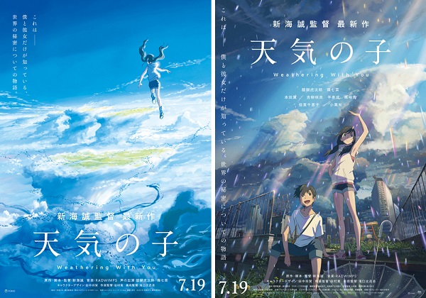f:id:fpd:20190818084103j:plain