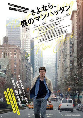 f:id:fpd:20190916145402j:plain f:id:fpd:20190916145402j:plain