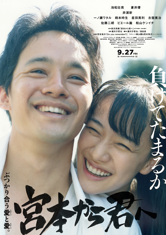f:id:fpd:20190929182153j:plain f:id:fpd:20190929182153j:plain