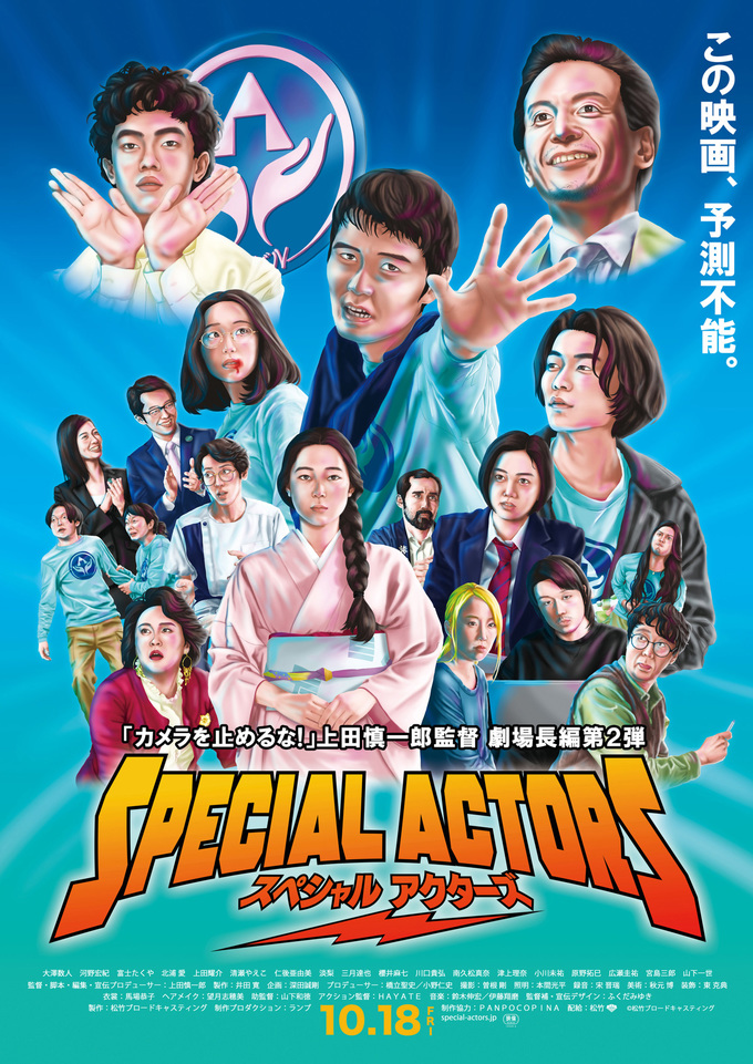 f:id:fpd:20191023161846j:plain f:id:fpd:20191023161846j:plain
