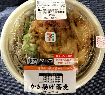 f:id:fpd:20191025093437j:plain
