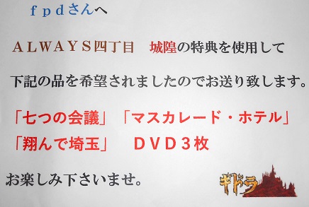 f:id:fpd:20191027111049j:plain f:id:fpd:20191027111049j:plain