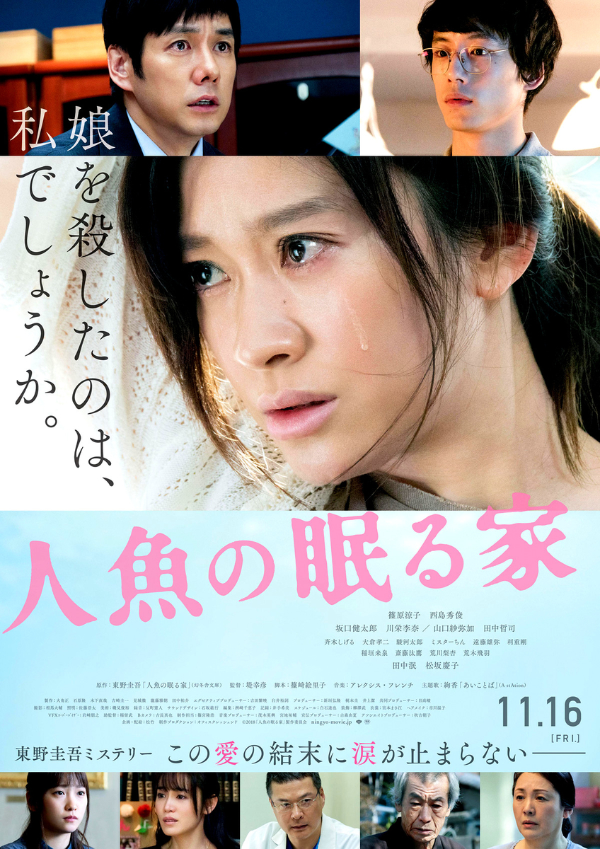 f:id:fpd:20191030203236j:plain
