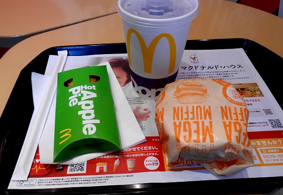 f:id:fpd:20191101224045j:plain