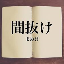 f:id:fpd:20191102193505p:plain