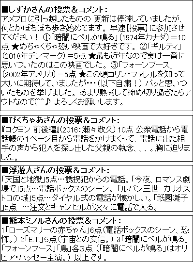 f:id:fpd:20191206093835j:plain
