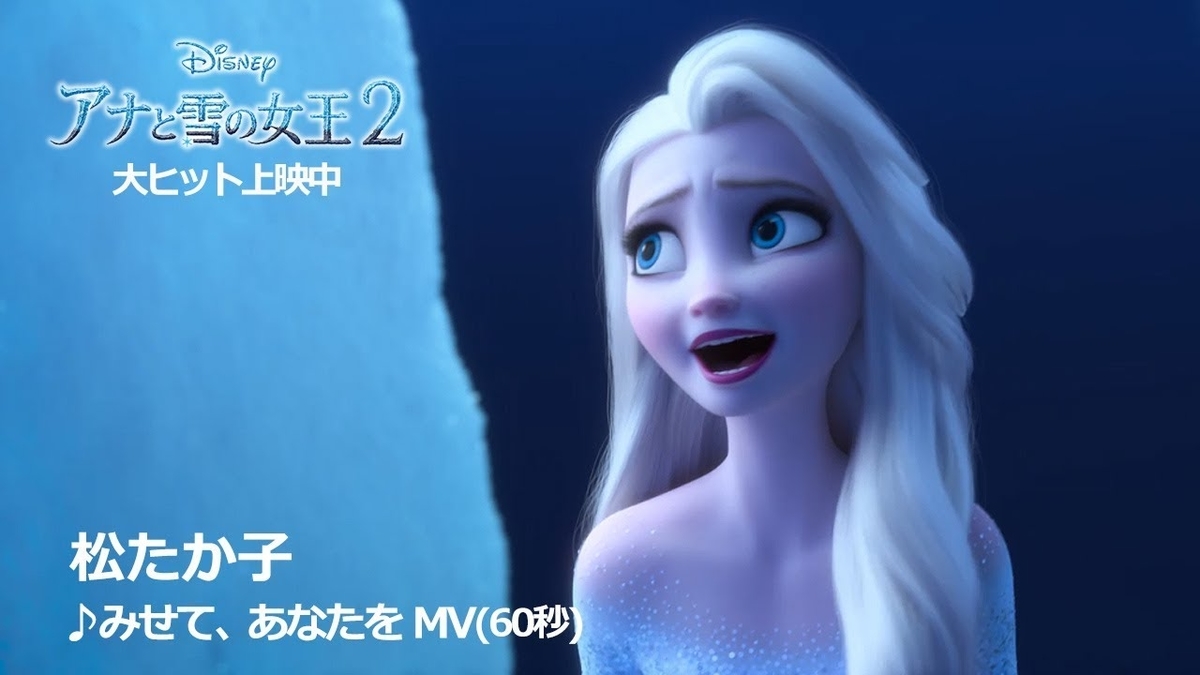 女優 松たか子がアカデミー賞授賞式で歌う アナと雪の女王２ 主題歌 Fpdの映画スクラップ貼