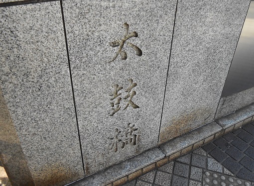 f:id:fpd:20200216204619j:plain f:id:fpd:20200216204619j:plain