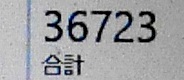 f:id:fpd:20200305152701j:plain