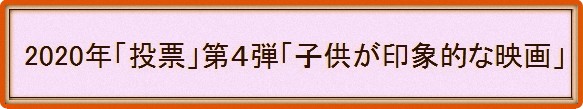 f:id:fpd:20200323060445j:plain