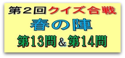f:id:fpd:20200409095614j:plain f:id:fpd:20200409095614j:plain