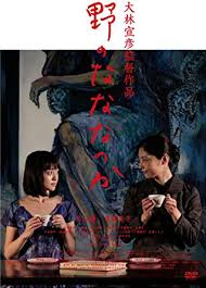 f:id:fpd:20200411082720p:plain