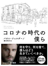 f:id:fpd:20200515204112p:plain f:id:fpd:20200515204112p:plain