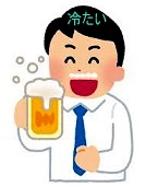 f:id:fpd:20200617091953j:plain