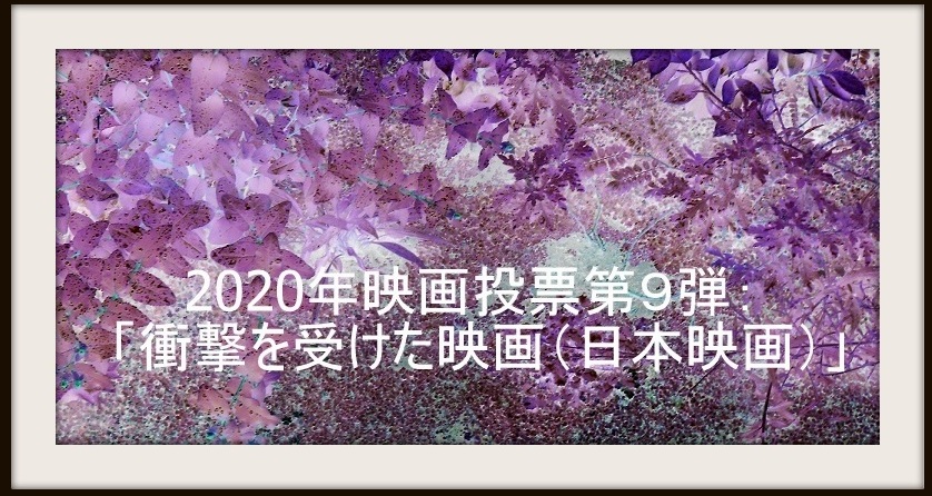 f:id:fpd:20200703060400j:plain