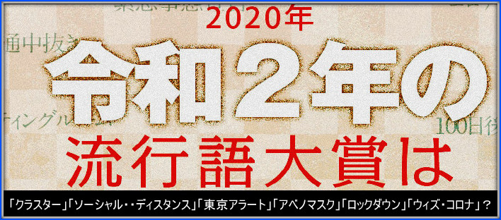 f:id:fpd:20200803092238j:plain f:id:fpd:20200803092238j:plain