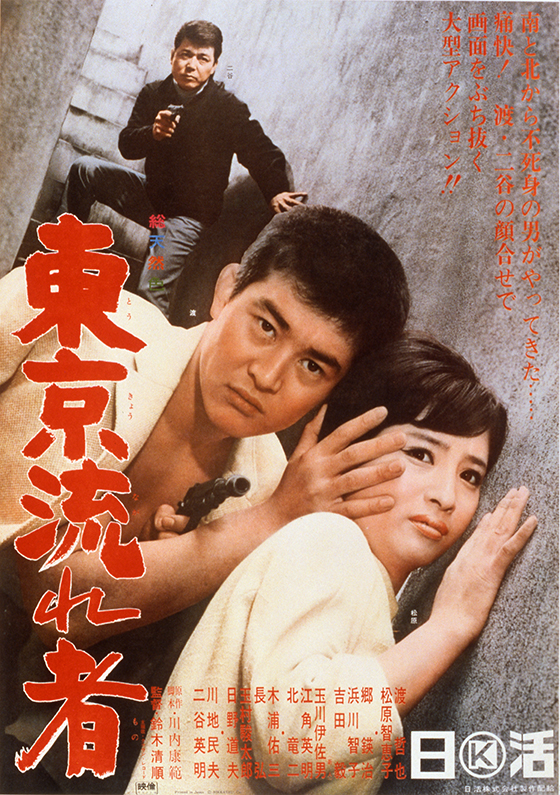 訃報 俳優 渡哲也 石原軍団の長 逝く 78歳 Fpdの映画スクラップ貼