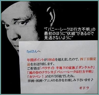 f:id:fpd:20200901154345j:plain