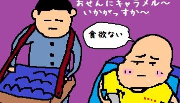 f:id:fpd:20200918080939j:plain