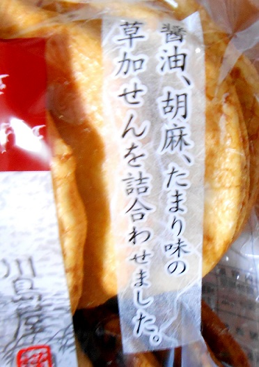 f:id:fpd:20200918081100j:plain
