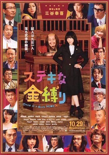 竹内結子さん　映画 送料無料】僕と妻の1778の物語 DVD 竹内結子さん 出演 - メルカリ