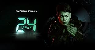 米ドラマ「24 TWENTY FOUR」第1シーズン（全24話）1-5話見る