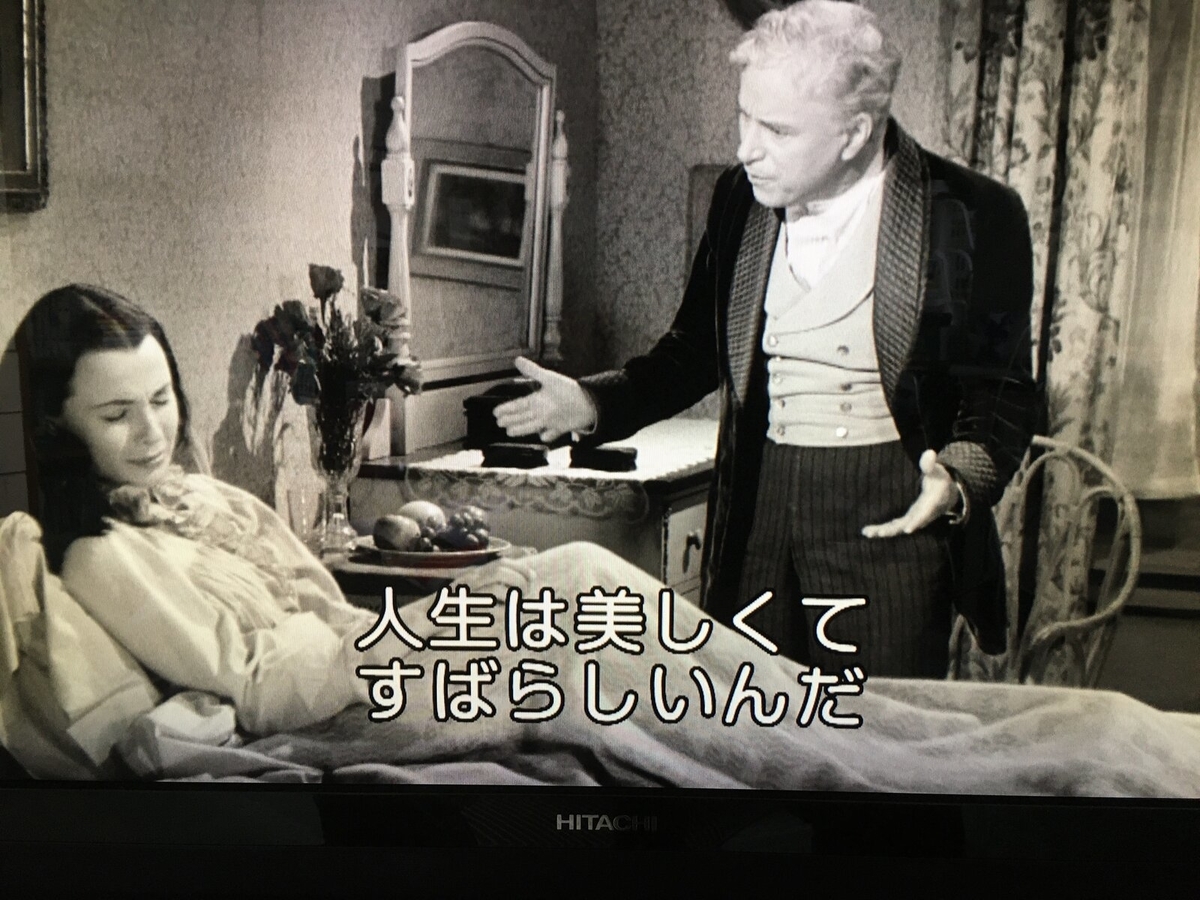 映画 ライムライト 原題 Limelight 1952 を再見 Netflix Fpdの映画スクラップ帖 名作に進路を取れ 2号館