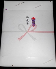 f:id:fpd:20201216222959j:plain