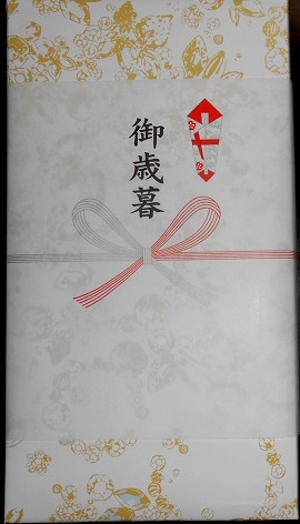 f:id:fpd:20201222204329j:plain