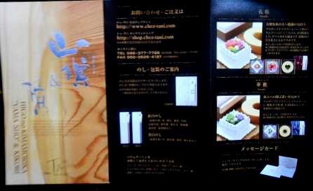 f:id:fpd:20201222204348j:plain