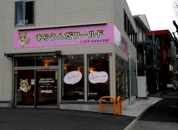 f:id:fpd:20201224212715j:plain