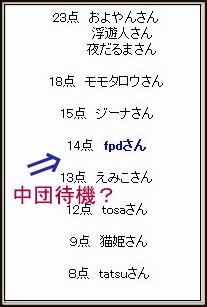 f:id:fpd:20210113104057j:plain