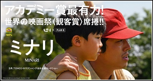 f:id:fpd:20210301162125j:plain
