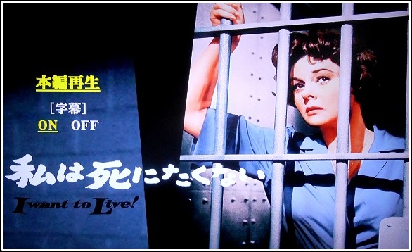 私は死にたくないBlu-ray 私は死にたくない - 映画情報・レビュー・評価・あらすじ・動画配信