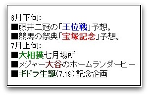 f:id:fpd:20210622100152j:plain