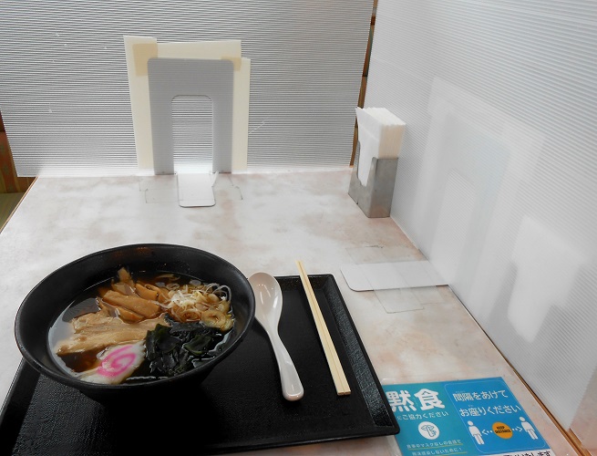 f:id:fpd:20210630231234j:plain