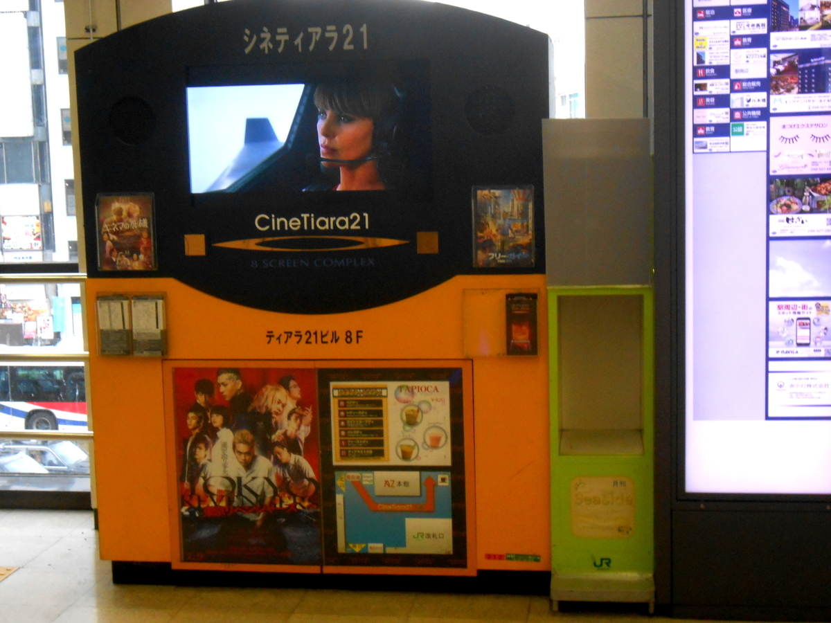 f:id:fpd:20210630232434j:plain