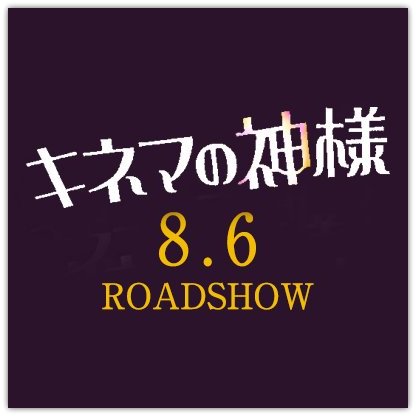 f:id:fpd:20210713132824j:plain