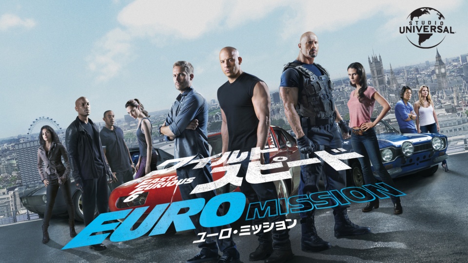 ワイルドスピード スカイミッション EURO ビンディーゼル Amazon.co.jp: ワイルド・スピード SKY MISSION [DVD] : ヴィン