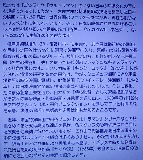 f:id:fpd:20211017065653j:plain